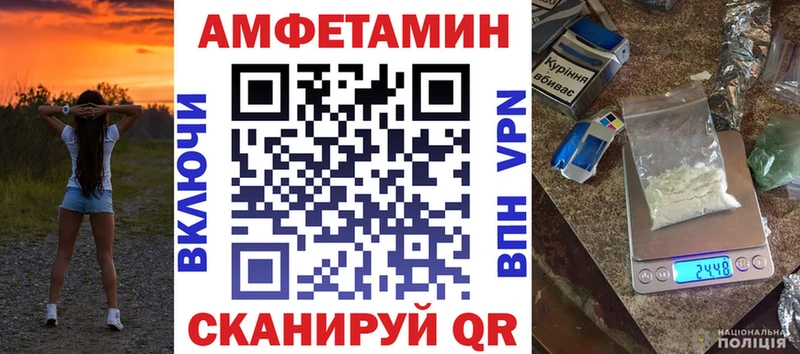АМФЕТАМИН Розовый Чёрмоз