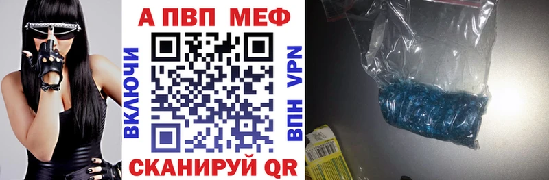 где купить Чёрмоз Альфа ПВП СК КРИС