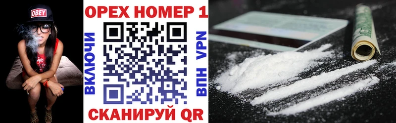 Cocaine FishScale Чёрмоз