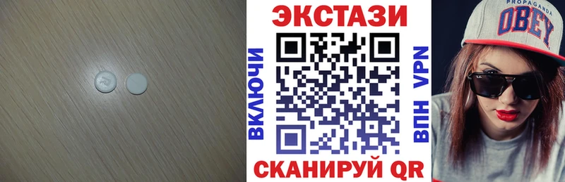 Ecstasy DUBAI Чёрмоз