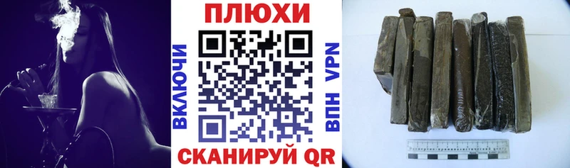 ГАШИШ ice o lator  где купить наркоту  Чёрмоз 