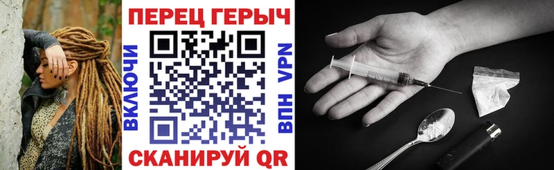 omg зеркало  Чёрмоз  Героин белый 