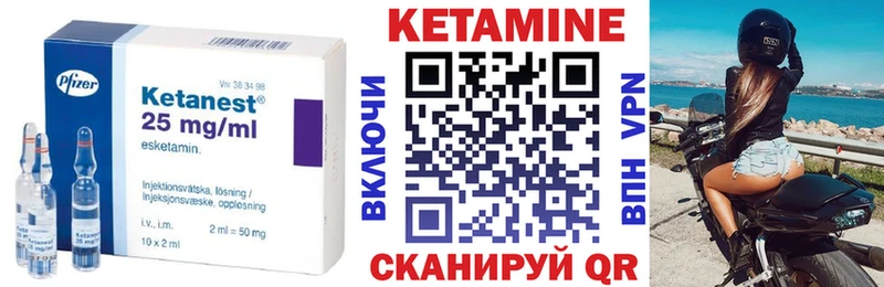 omg ССЫЛКА  Чёрмоз  КЕТАМИН ketamine 