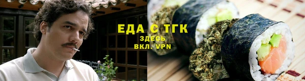 мефедрон мука Алексеевка
