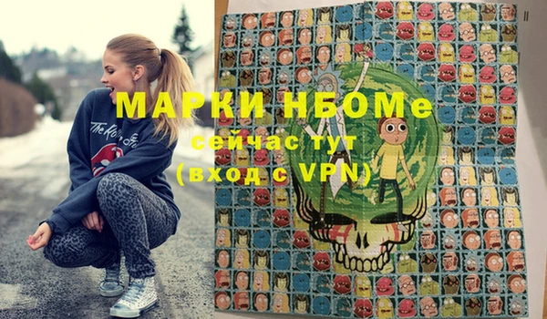 прущая мука Алзамай