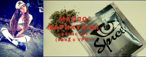 мефедрон мука Алексеевка