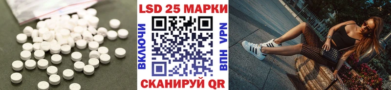 ЛСД экстази кислота  где купить   Чёрмоз 