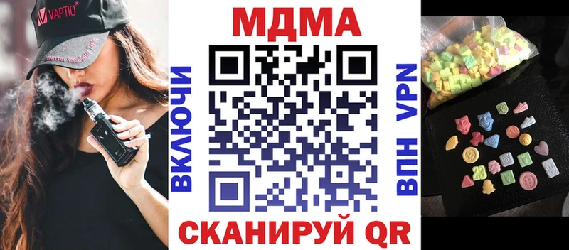 MDMA VHQ  магазин продажи   Чёрмоз 