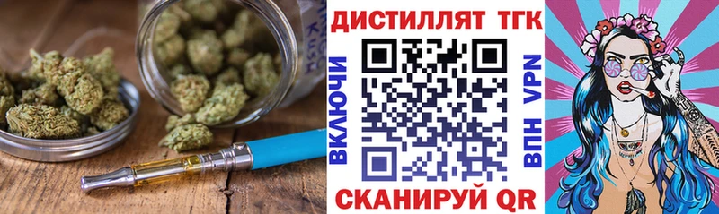 ТГК Wax  Чёрмоз 