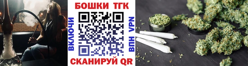 купить наркотики цена Чёрмоз omg Бошки марихуана марихуана